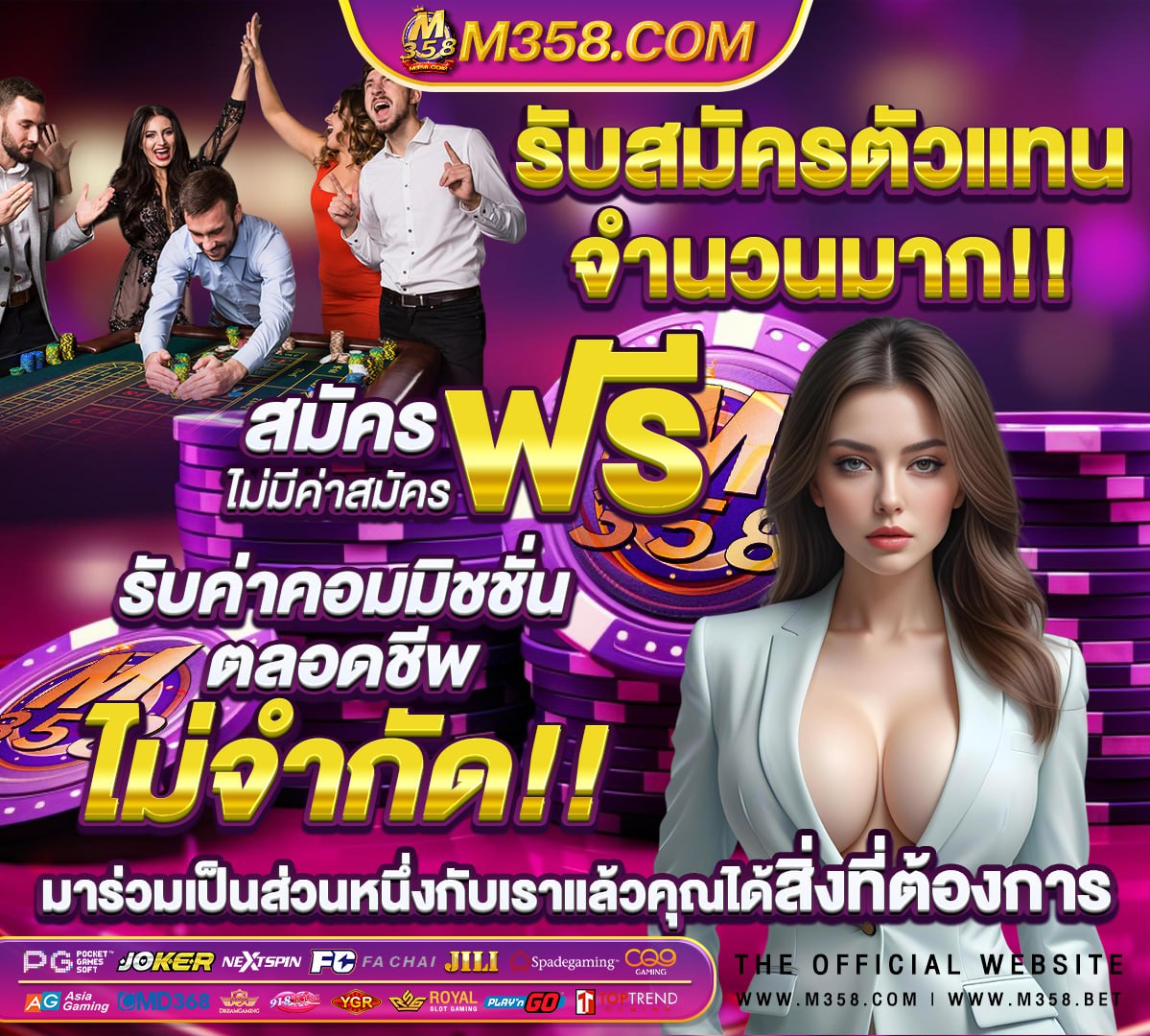 ผู้ว่าราชการจังหวัด ใคร แต่งตั้ง